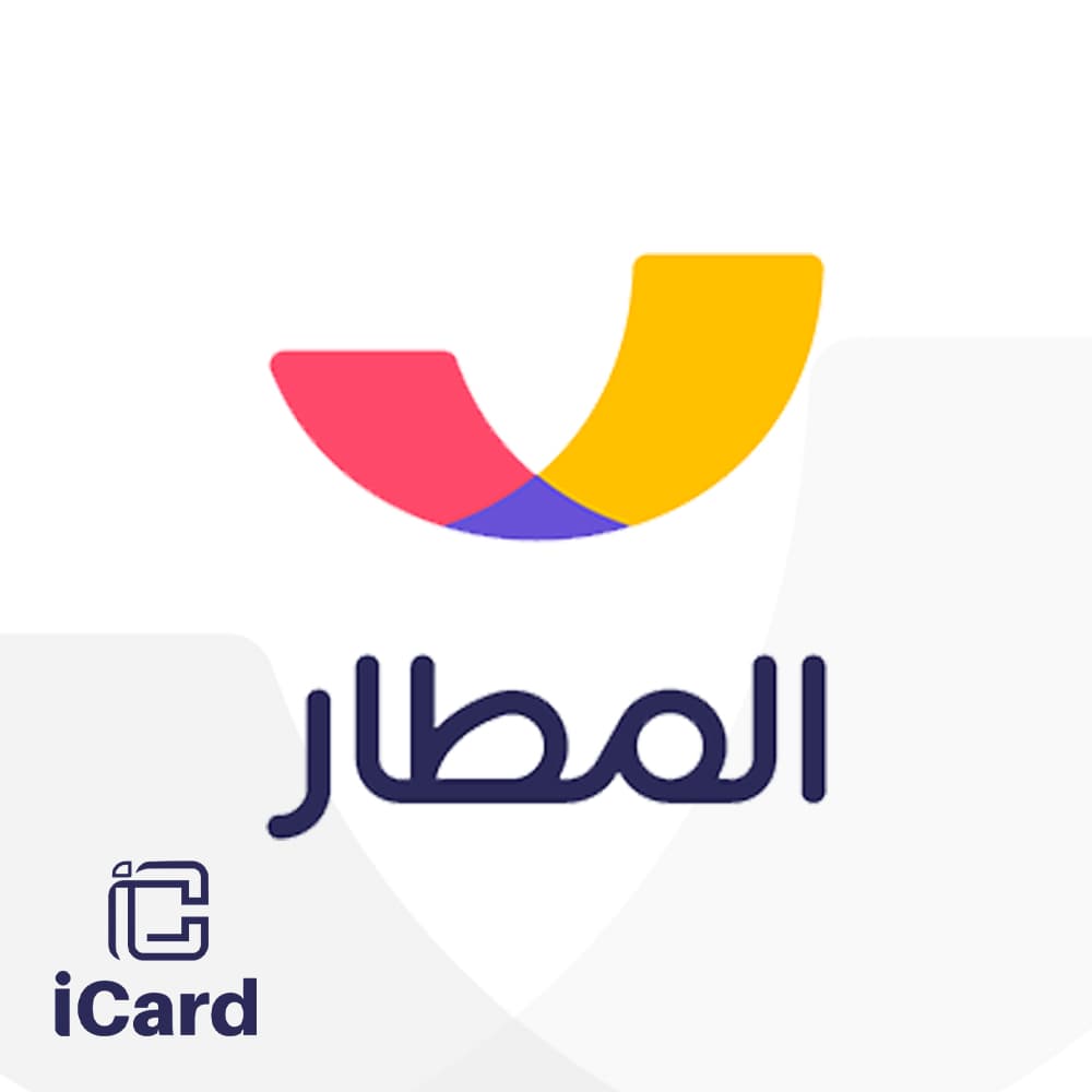 المطار