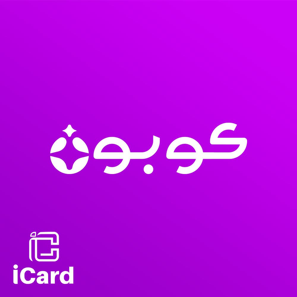 هدايا كوبون