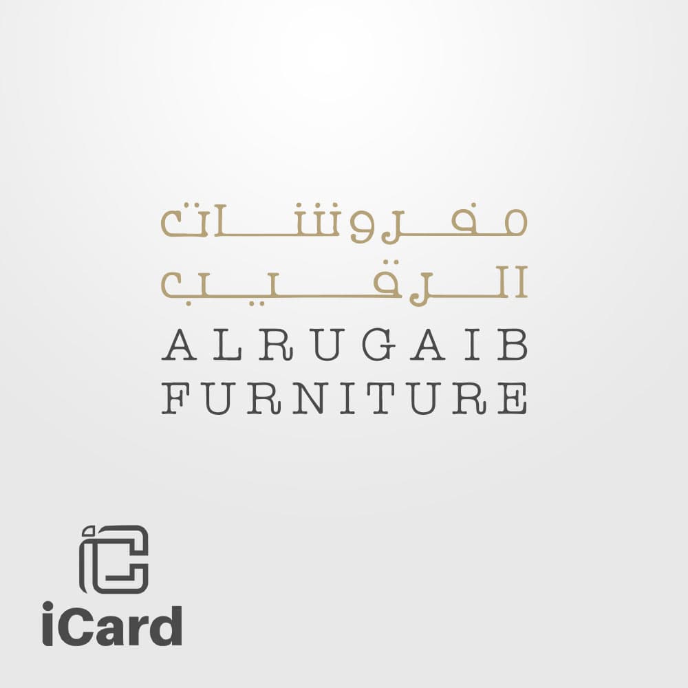 هدايا مفروشات الرقيب
