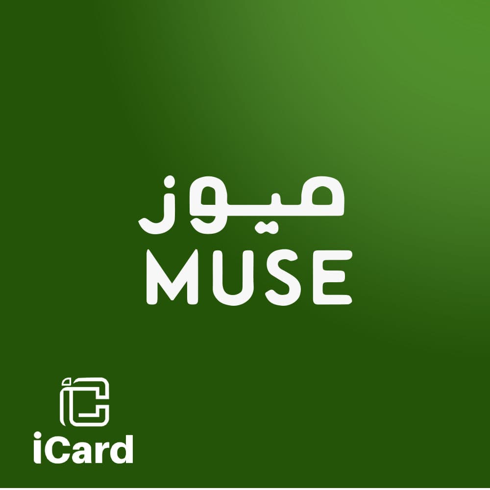 هدايا ميوز