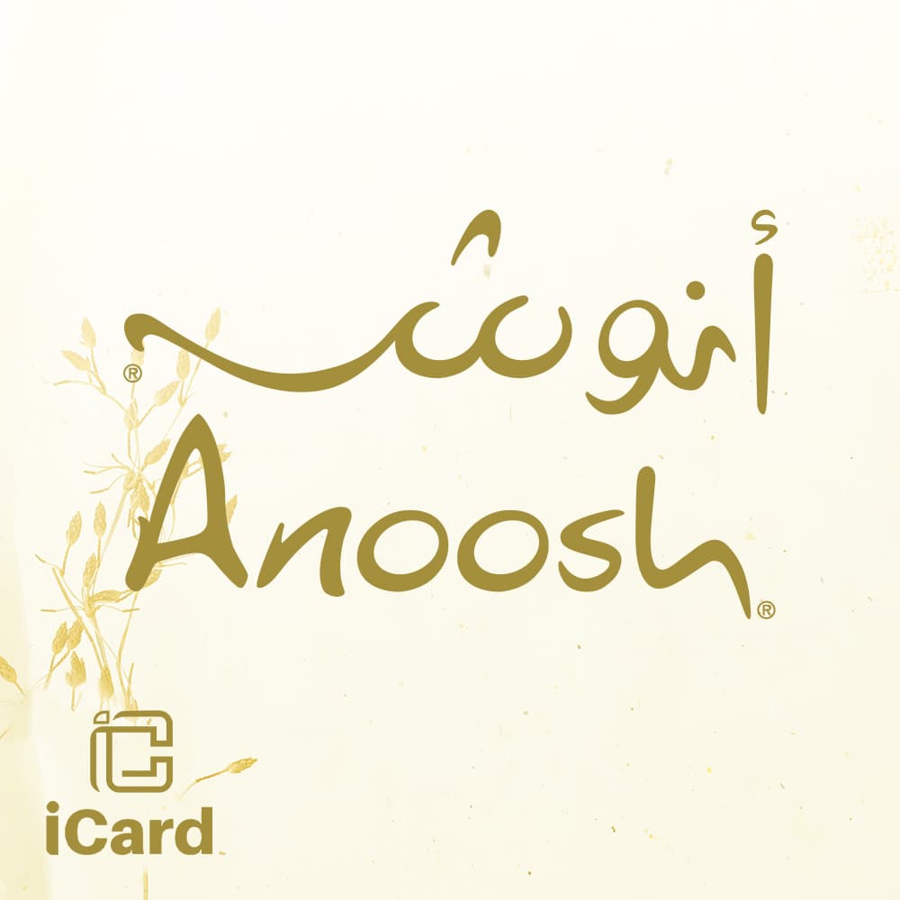 انوش