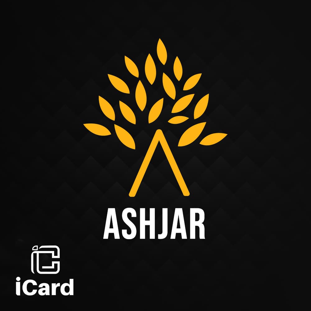 أشجار
