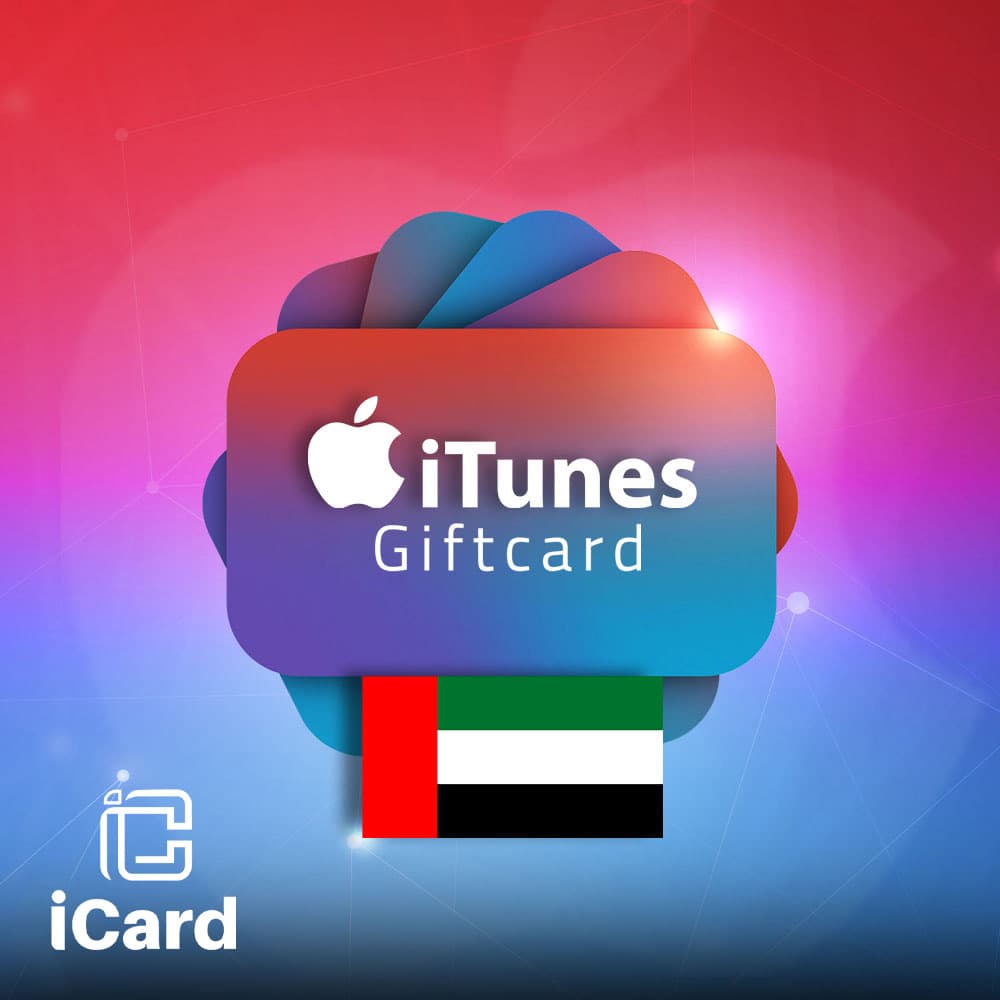 ايتونز اماراتي