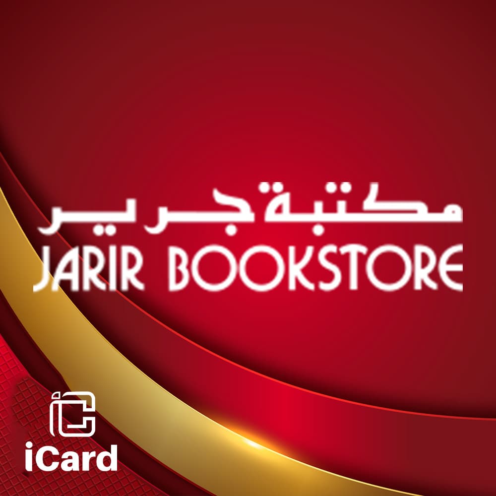 مكتبة جرير