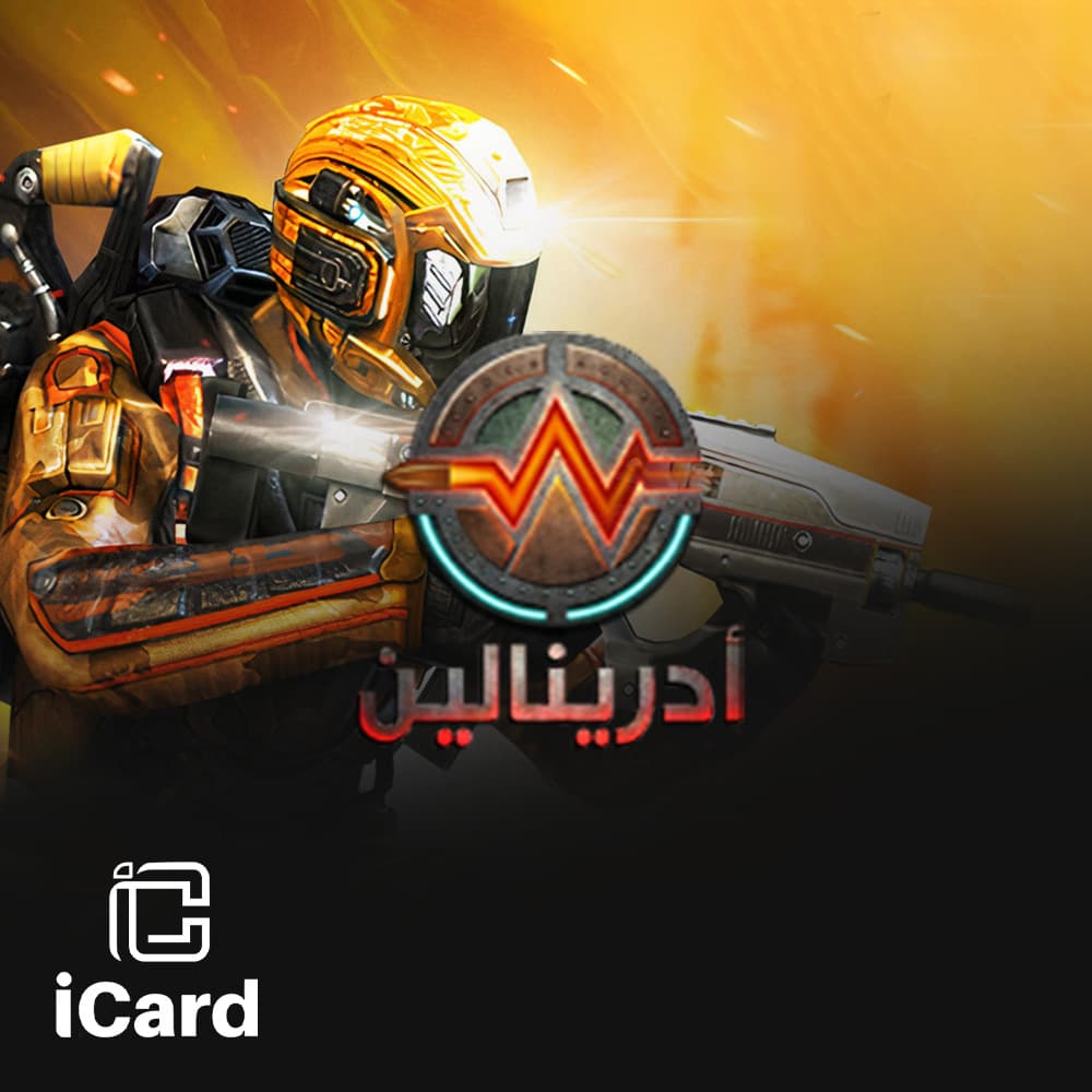 ادرينالين