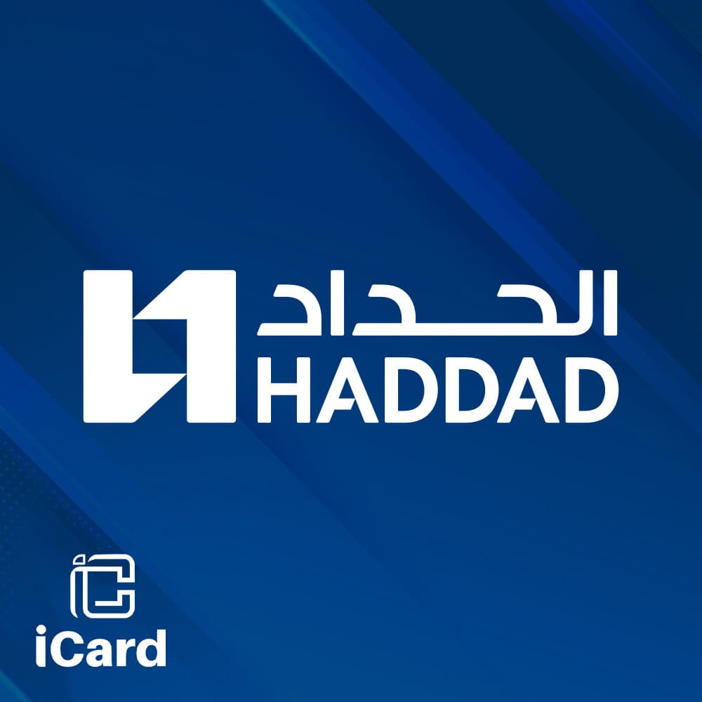 الحداد