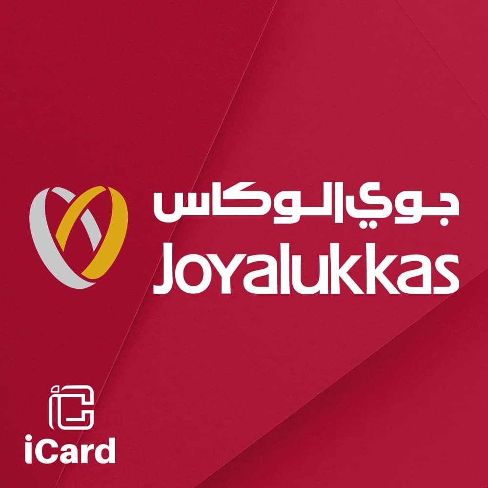 جويا لوكاس