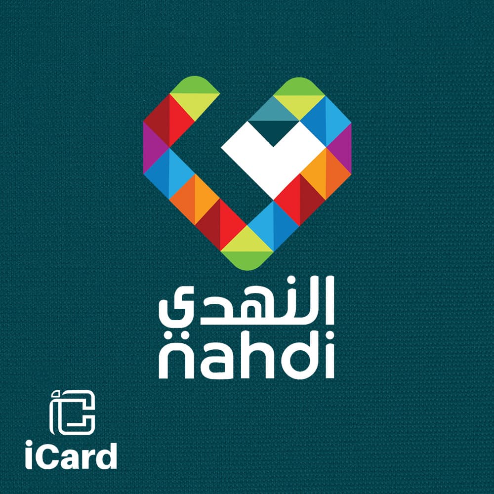 صيدلية النهدي