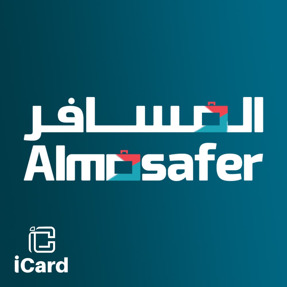 المسافر