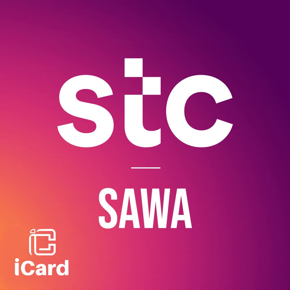 شحن سوا