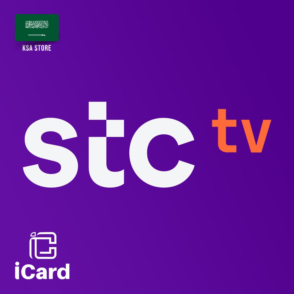 STC TV المتجر السعودي