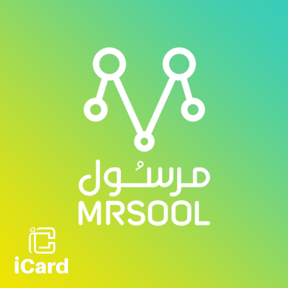 مرسول