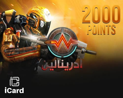 ادرينا لاين بطاقة - 2000 نقطة