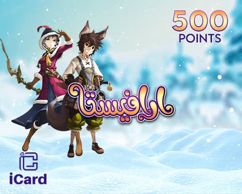 ارافيستا - بطاقة 500 نقطة 