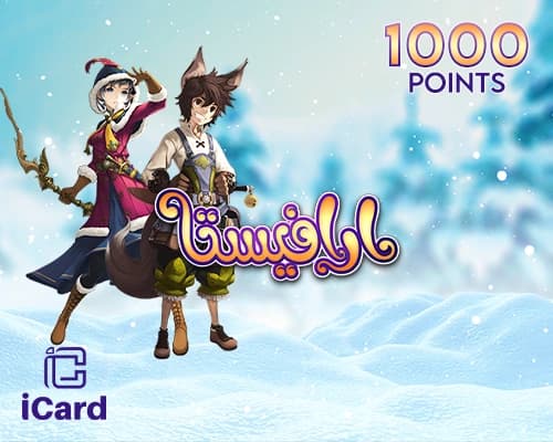 ارافيستا - بطاقة 1000 نقطة 