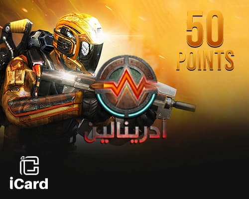 ادرينا لاين بطاقة - 50 نقطة