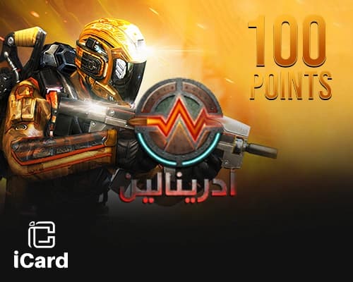 ادرينا لاين بطاقة - 100 نقطة