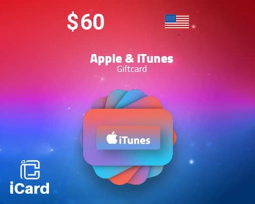 بطاقة ايتونز 60 دولار (المتجر الأمريكي)
