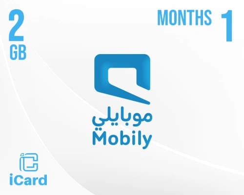 بطاقة موبايلي انترنت 2 جيجا شهر