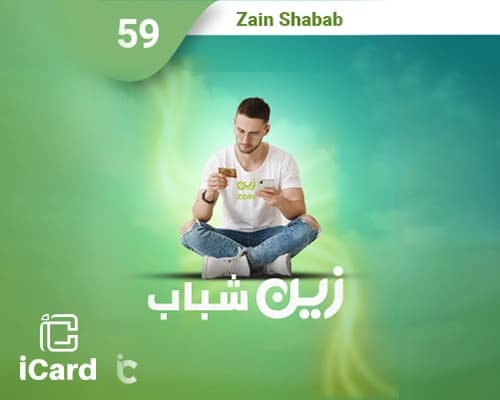 بطاقة زين شحن انترنت 100 جيجا + 100 جيجا يوتيوب و فيسبوك و تيك توك 3 أشهر