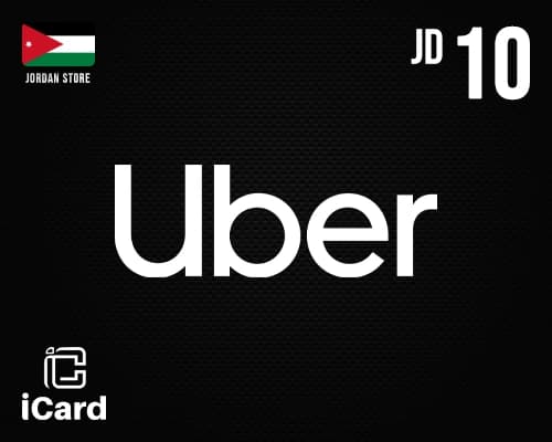 قسيمة أوبر سائق - 10 دينار اردنى 