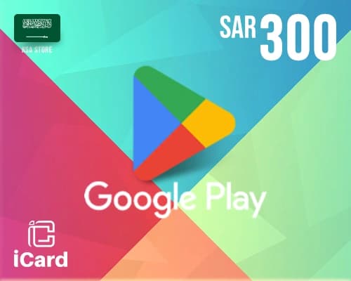 بطاقة جوجل بلاي 300 ريال (المتجر السعودي)