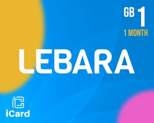 ليبارا 1 جيجا بايت 1 شهر