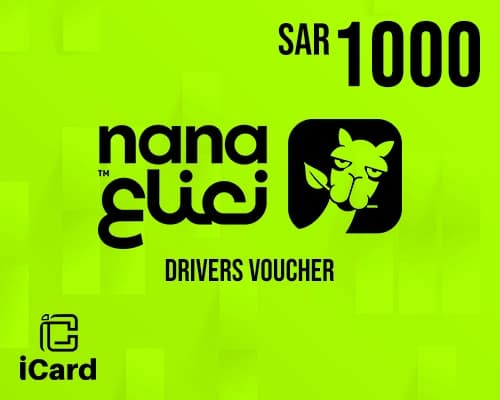 نعناع قسيمة سائقين - 1000 ريال 