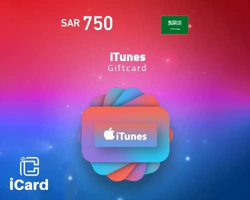 بطاقة ايتونز 750 ريال (المتجر السعودي)