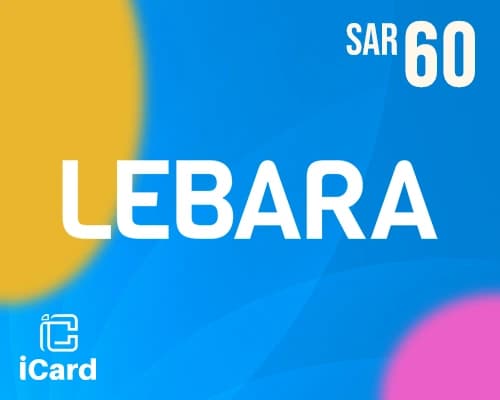 شحن ليبارا 60 ريال سعودي