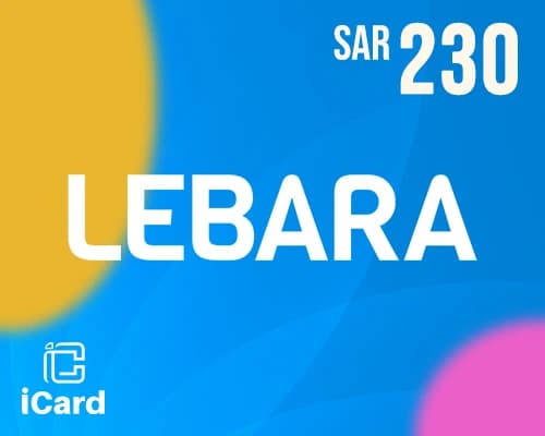 شحن ليبارا 230  ريال سعودي
