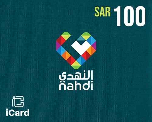 النهدي بطاقة هدايا 100 ريال