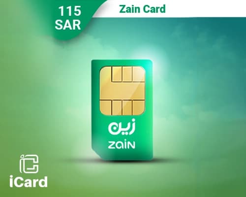 بطاقة زين 115ريال