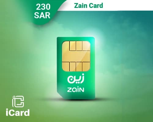 بطاقة زين 230 ريال
