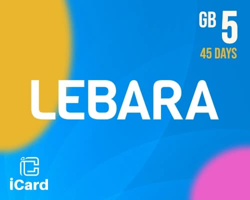 ليبارا 5 جيجا بايت 45 يوم