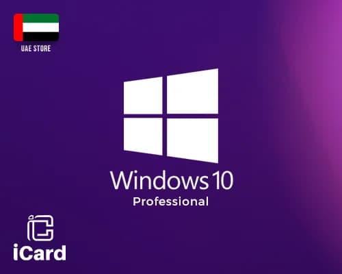 بطاقة مايكروسوفت ويندوز 10 بروفيشنال الإماراتي
