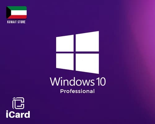 بطاقة مايكروسوفت ويندوز 10 بروفيشنال الكويتي