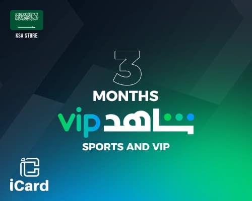إشتراك شاهد سبورت و في اي بي 3 أشهر - المتجر السعودي