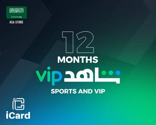 إشتراك شاهد سبورت و في اي بي 12 شهر - المتجر السعودي