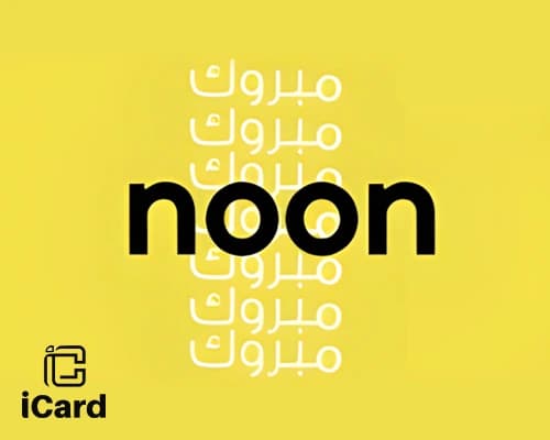 نون بطاقة هدايا 500 درهم (ستور اماراتي)