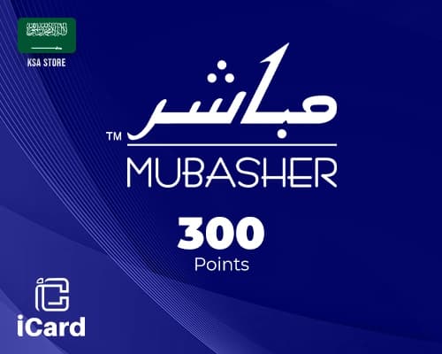 مباشر السعودي 300 نقطة 