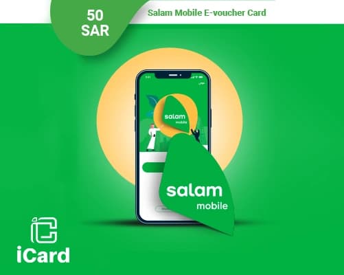 شحن سلام موبايل 50