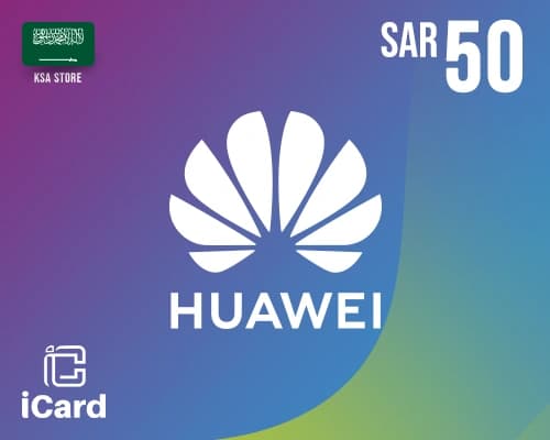 هواوي بطاقة هدايا 50 ريال (ستوري سعودي)