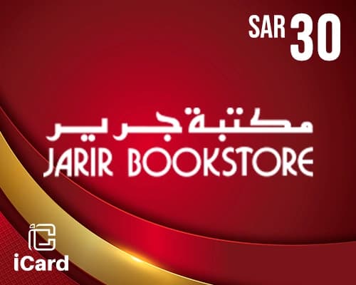جرير بطاقة هدايا 30 ريال