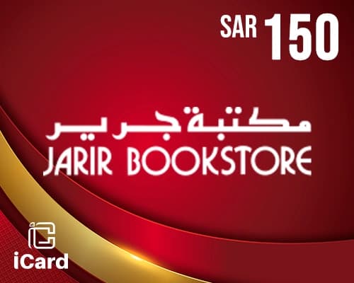 جرير بطاقة هدايا 150 ريال
