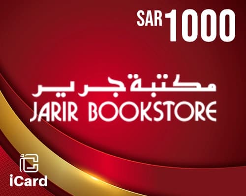 جرير بطاقة هدايا 1000 ريال