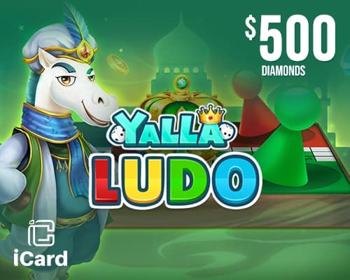 شحن يلا لودو - 500 دولار ماسة (عالمية)