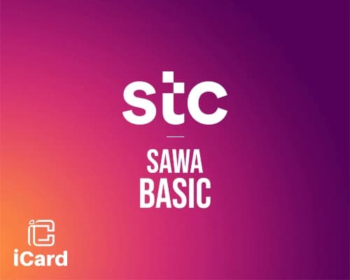 بطاقة سوا بيسك