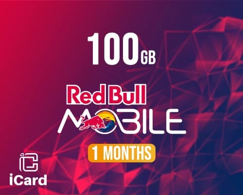 ريد بول داتا بطاقة شحن 100 جيجا 1 شهر 