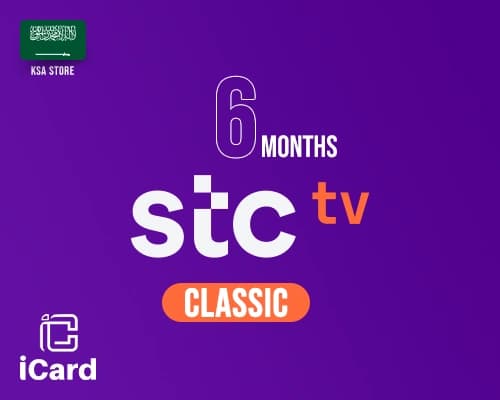  STC TV كلاسيك أشتراك لمدة 6 أشهر - المتجر السعودي